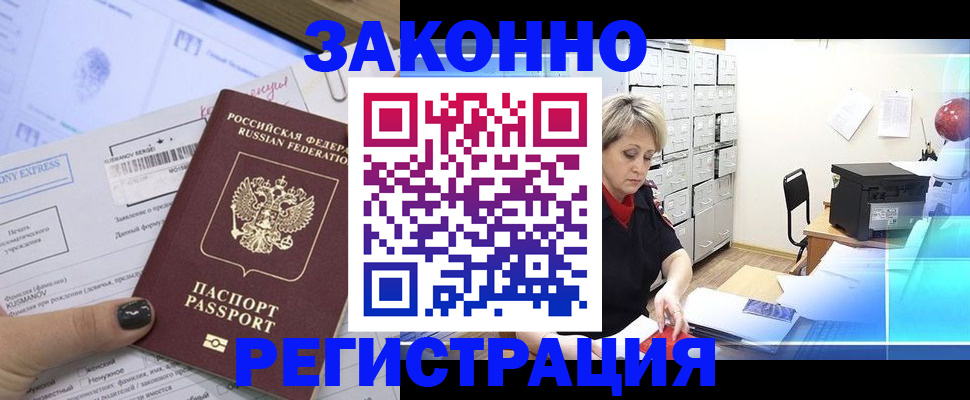 форма 3 в Знаменске