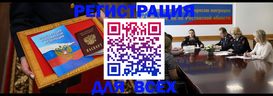 регистрация для дет. сада в Знаменске